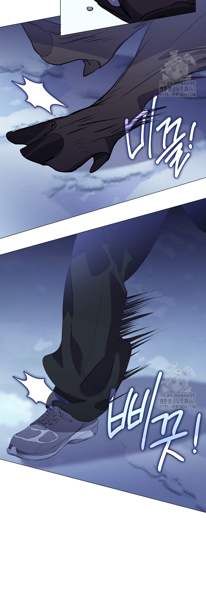 Nhà Hàng Thế Giới Ngầm: Chapter 65