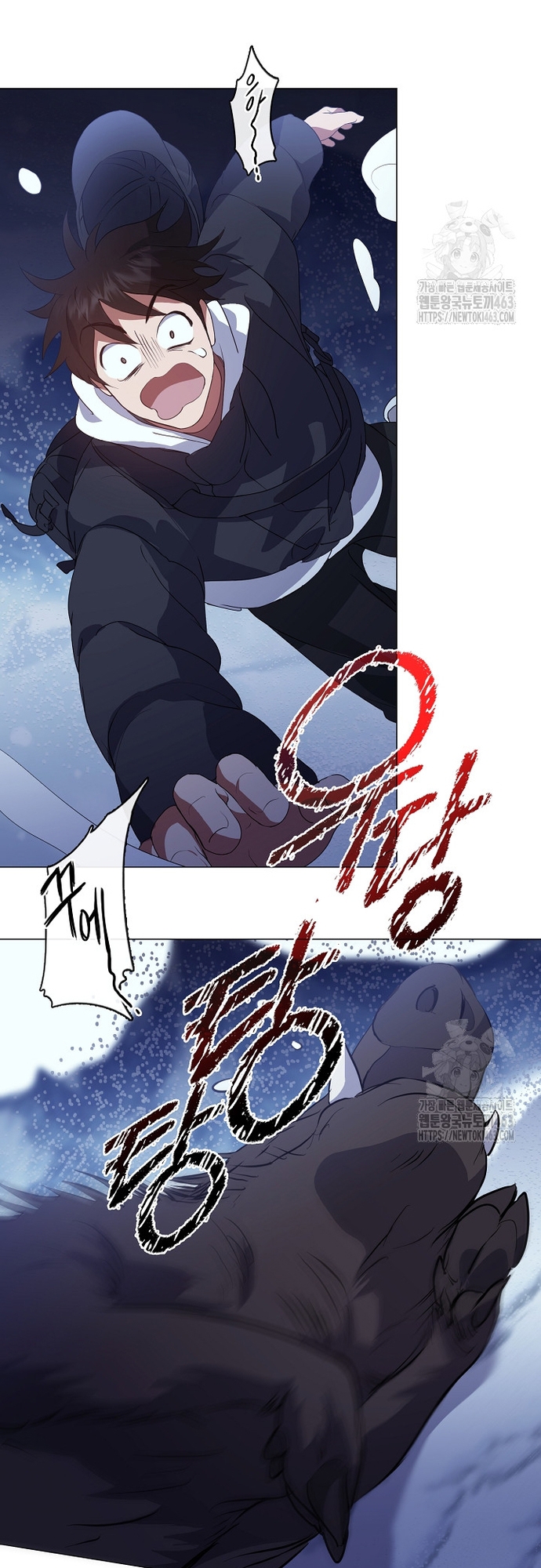 Nhà Hàng Thế Giới Ngầm: Chapter 65