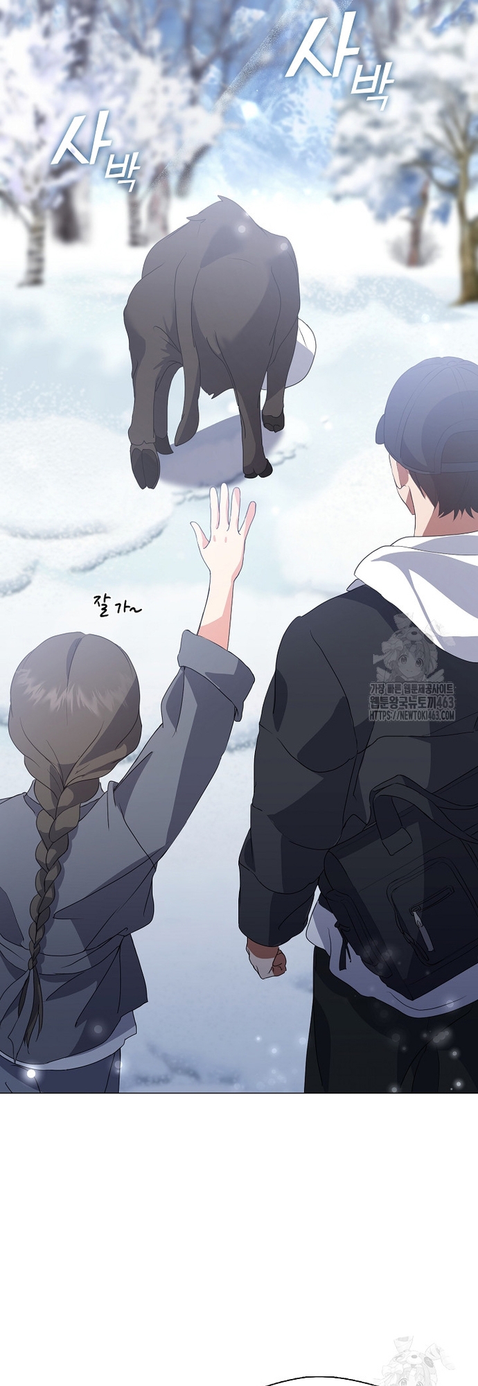 Nhà Hàng Thế Giới Ngầm: Chapter 65