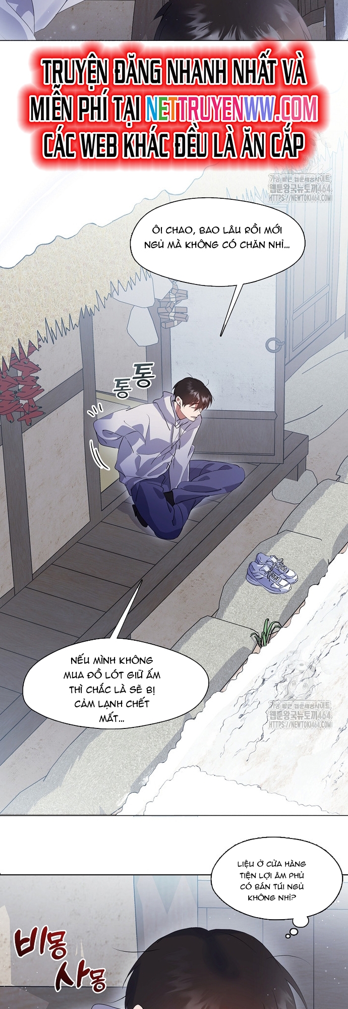 Nhà Hàng Thế Giới Ngầm: Chapter 66