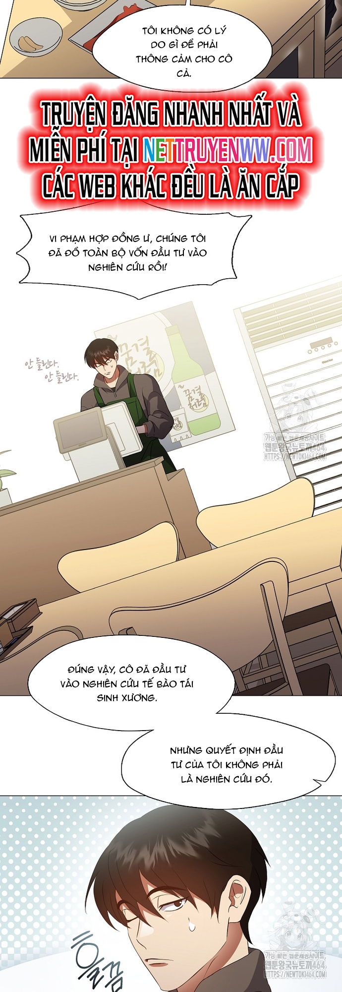 Nhà Hàng Thế Giới Ngầm: Chapter 67