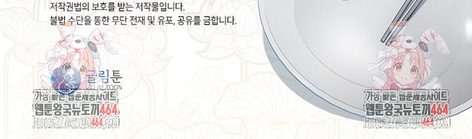 Nhà Hàng Thế Giới Ngầm: Chapter 68