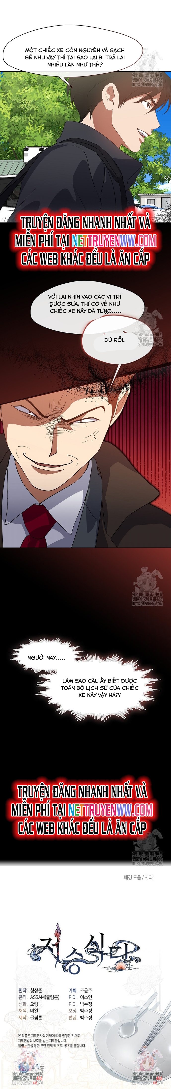 Nhà Hàng Thế Giới Ngầm: Chapter 70