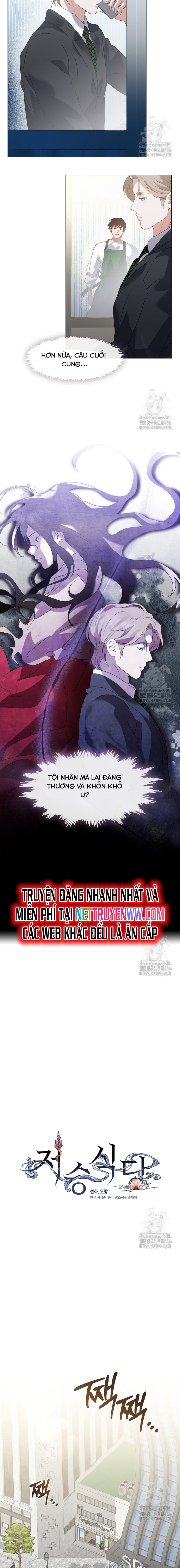 Nhà Hàng Thế Giới Ngầm: Chapter 73