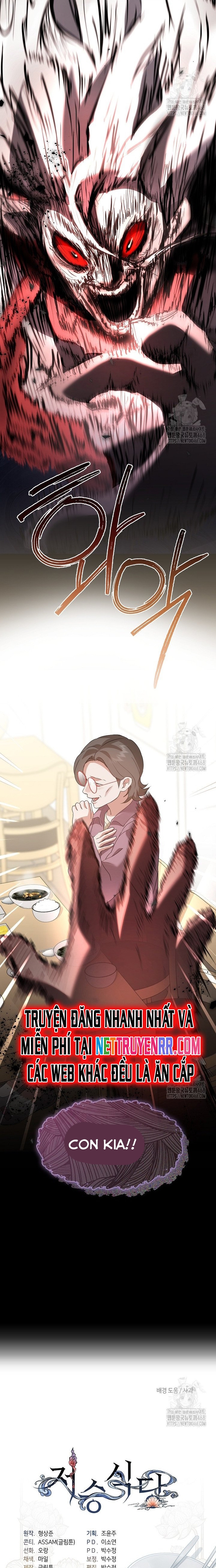 Nhà Hàng Thế Giới Ngầm: Chapter 82