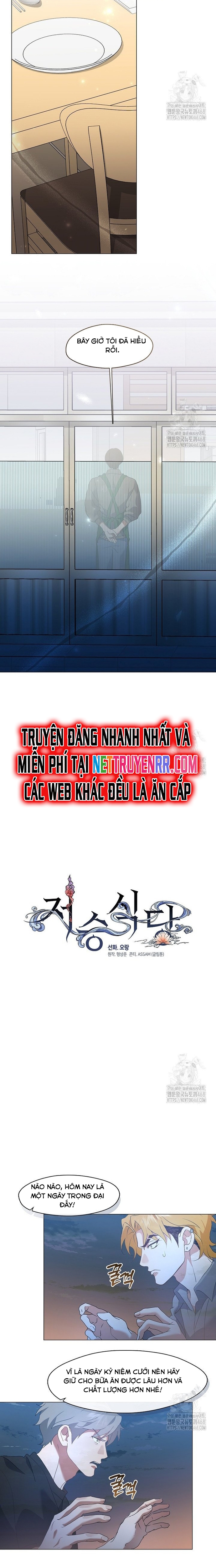Nhà Hàng Thế Giới Ngầm: Chapter 82