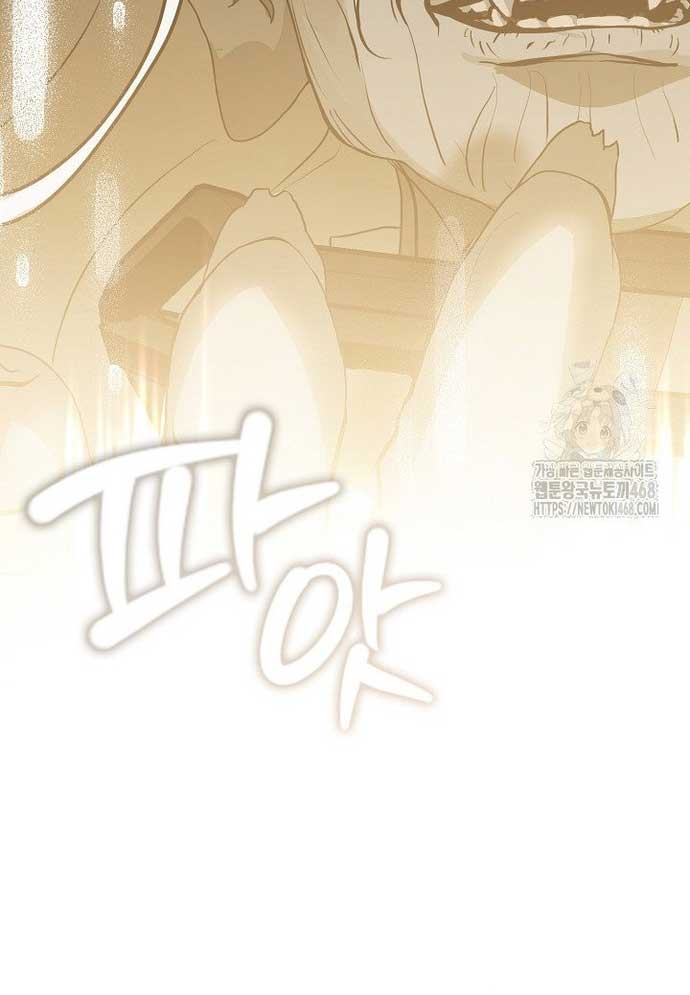 Nhà Hàng Thế Giới Ngầm: Chapter 84