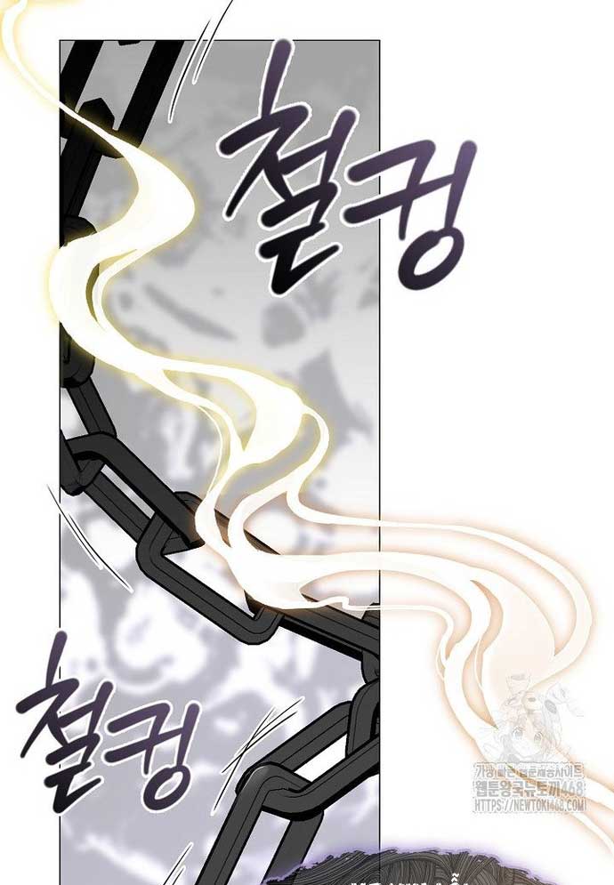 Nhà Hàng Thế Giới Ngầm: Chapter 84