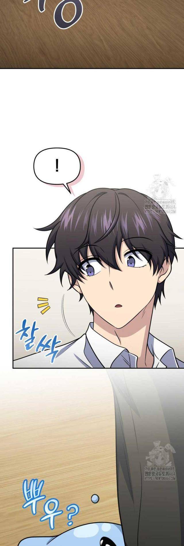 Nhà Hàng Thợ Săn Quái Vật: Chapter 59