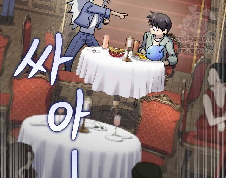 Nhà Hàng Thợ Săn Quái Vật: Chapter 60