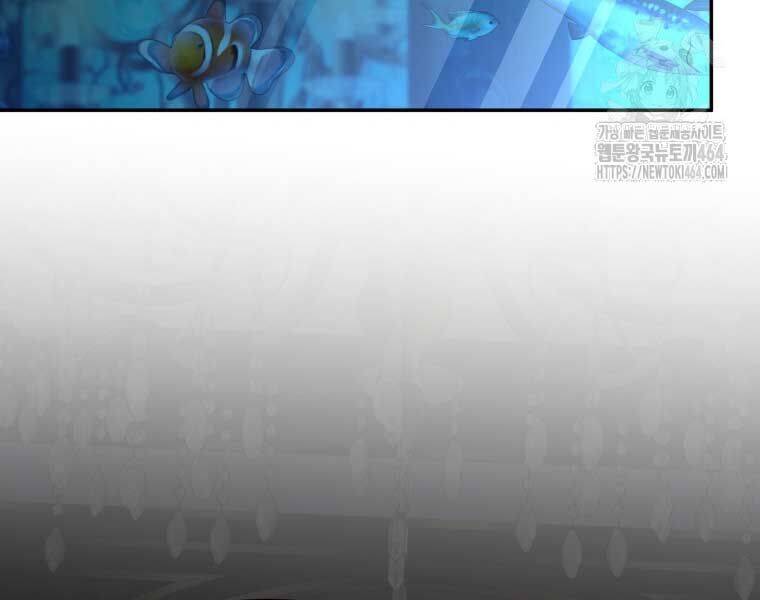 Nhà Hàng Thợ Săn Quái Vật: Chapter 60