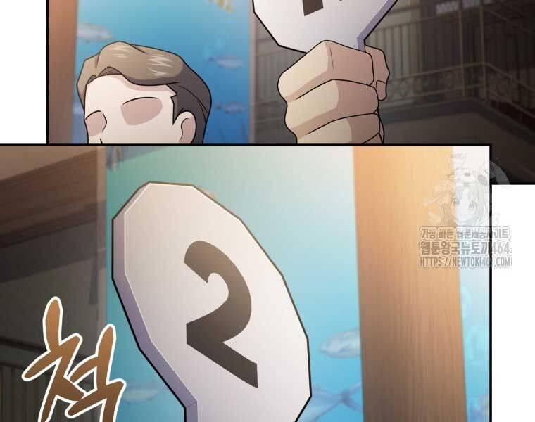 Nhà Hàng Thợ Săn Quái Vật: Chapter 60