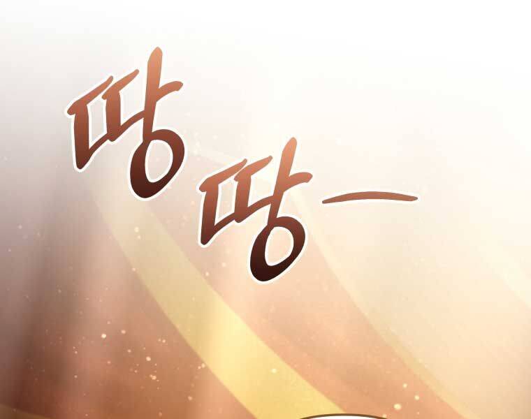 Nhà Hàng Thợ Săn Quái Vật: Chapter 60