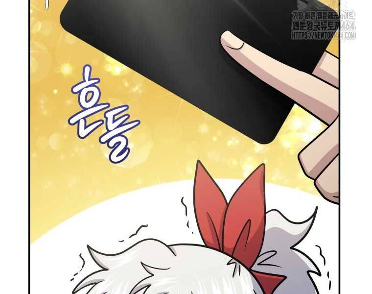 Nhà Hàng Thợ Săn Quái Vật: Chapter 60