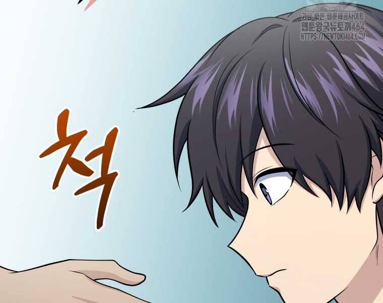 Nhà Hàng Thợ Săn Quái Vật: Chapter 60