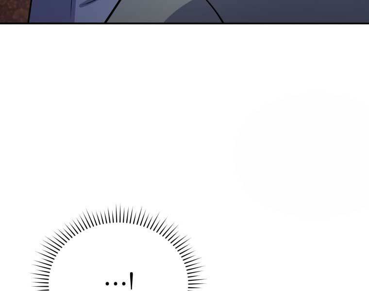 Nhà Hàng Thợ Săn Quái Vật: Chapter 60