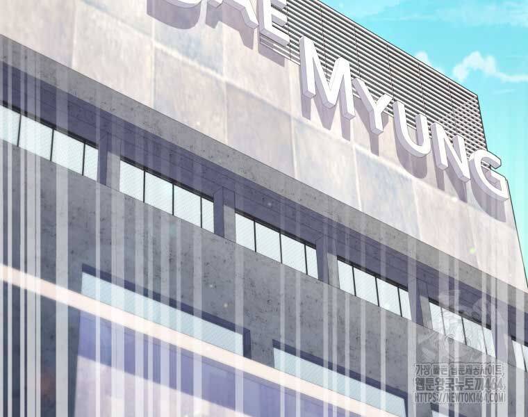 Nhà Hàng Thợ Săn Quái Vật: Chapter 60