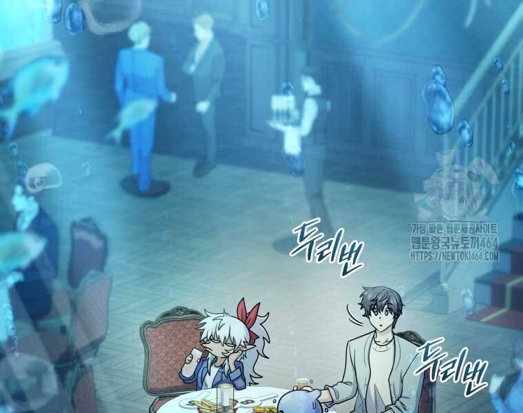 Nhà Hàng Thợ Săn Quái Vật: Chapter 60