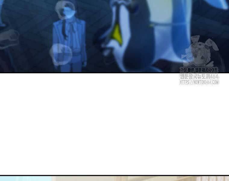 Nhà Hàng Thợ Săn Quái Vật: Chapter 60