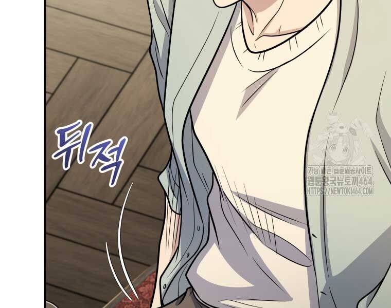 Nhà Hàng Thợ Săn Quái Vật: Chapter 60