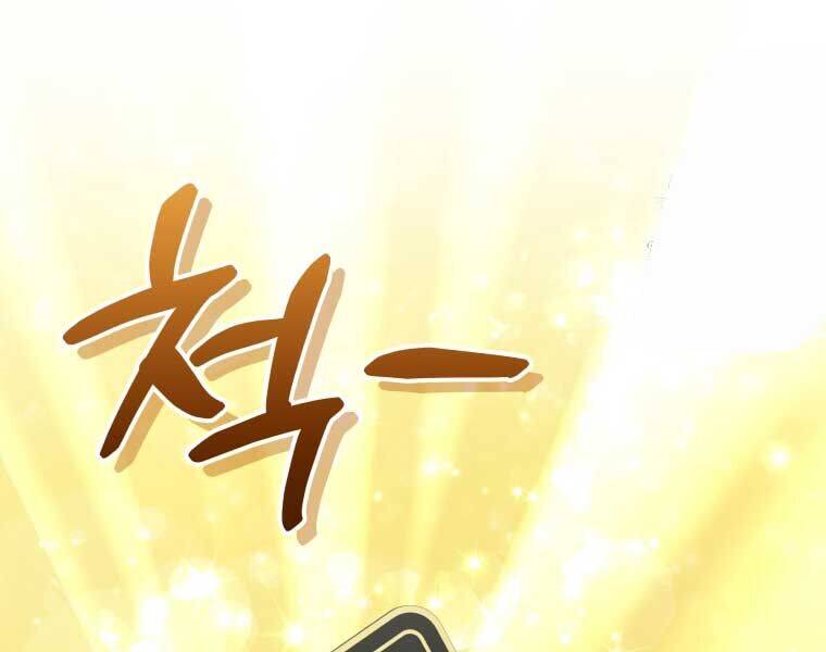 Nhà Hàng Thợ Săn Quái Vật: Chapter 60