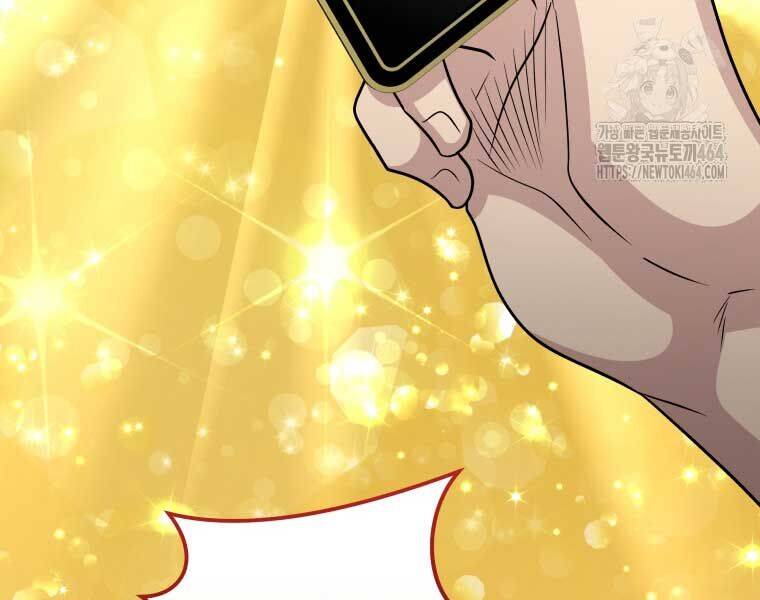 Nhà Hàng Thợ Săn Quái Vật: Chapter 60