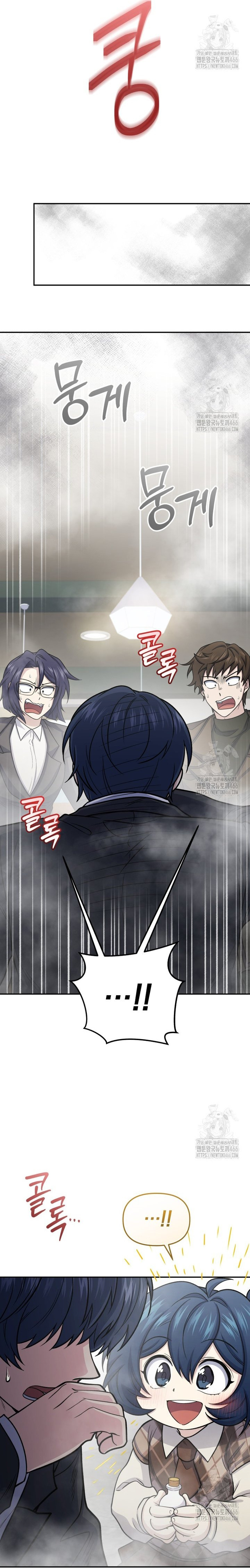 Nhà Hàng Thợ Săn Quái Vật: Chapter 64