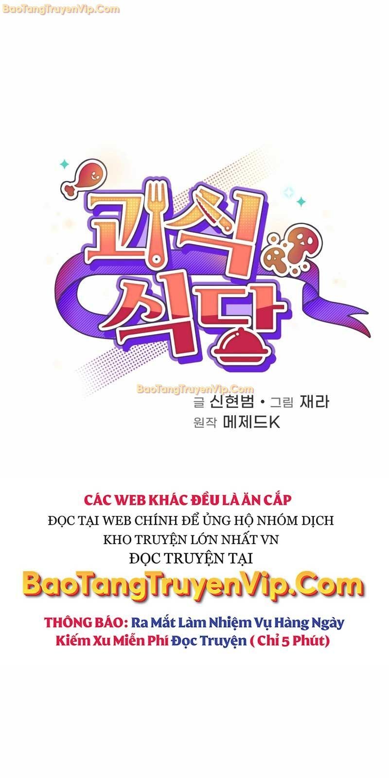 Nhà Hàng Thợ Săn Quái Vật: Chapter 69