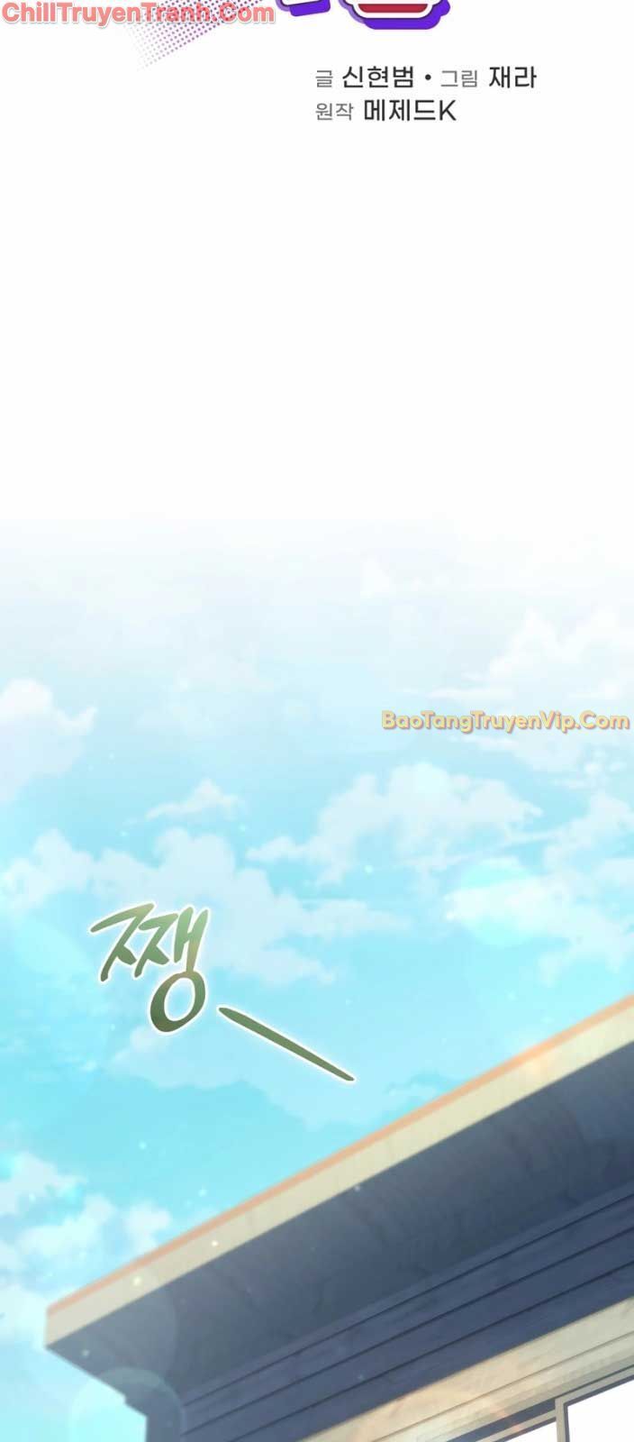 Nhà Hàng Thợ Săn Quái Vật: Chapter 71