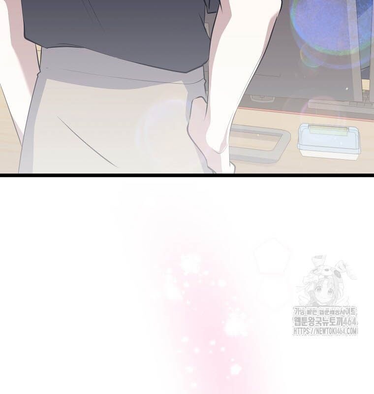 Nhà Soạn Nhạc Thiên Tài Đã Trở Lại: Chapter 37