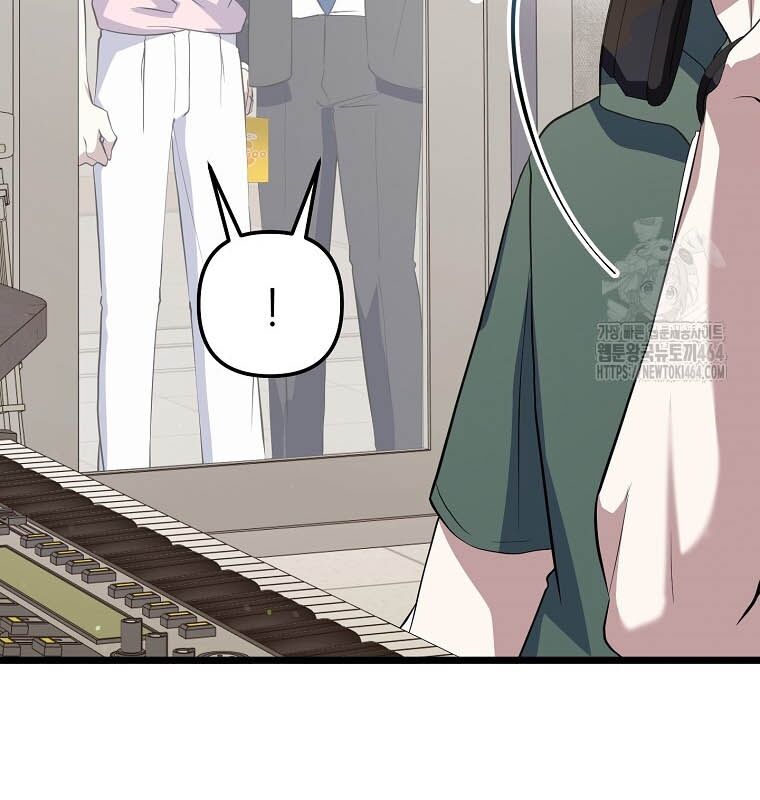 Nhà Soạn Nhạc Thiên Tài Đã Trở Lại: Chapter 37