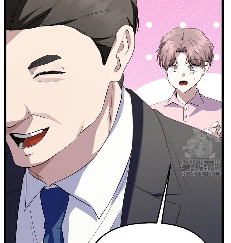 Nhà Soạn Nhạc Thiên Tài Đã Trở Lại: Chapter 37