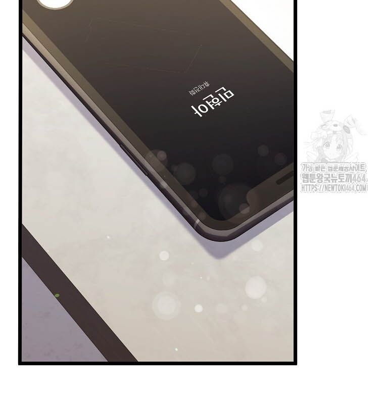 Nhà Soạn Nhạc Thiên Tài Đã Trở Lại: Chapter 37