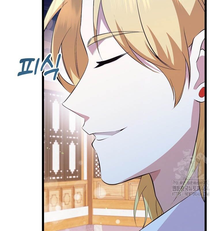 Nhà Soạn Nhạc Thiên Tài Đã Trở Lại: Chapter 37