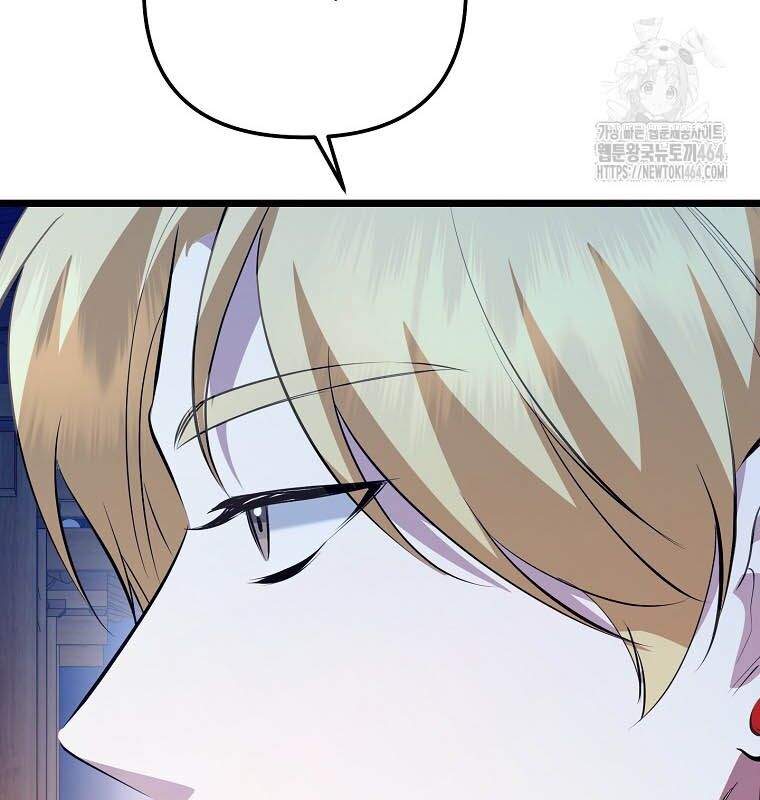 Nhà Soạn Nhạc Thiên Tài Đã Trở Lại: Chapter 37