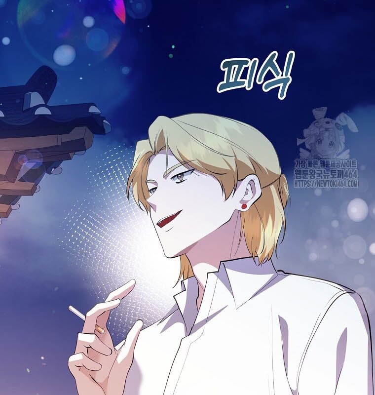 Nhà Soạn Nhạc Thiên Tài Đã Trở Lại: Chapter 37