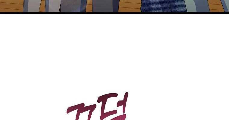 Nhà Soạn Nhạc Thiên Tài Đã Trở Lại: Chapter 39