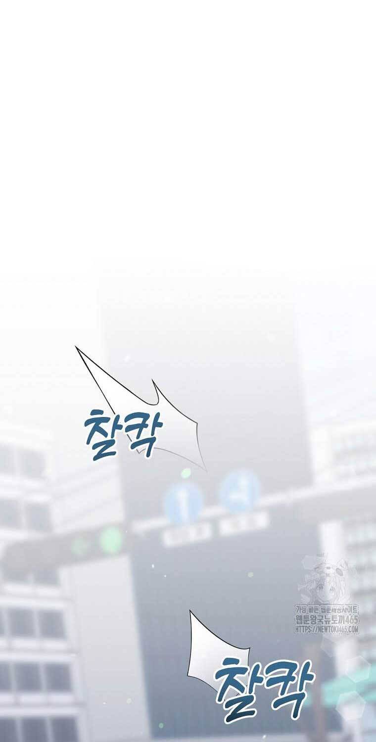 Nhà Soạn Nhạc Thiên Tài Đã Trở Lại: Chapter 39