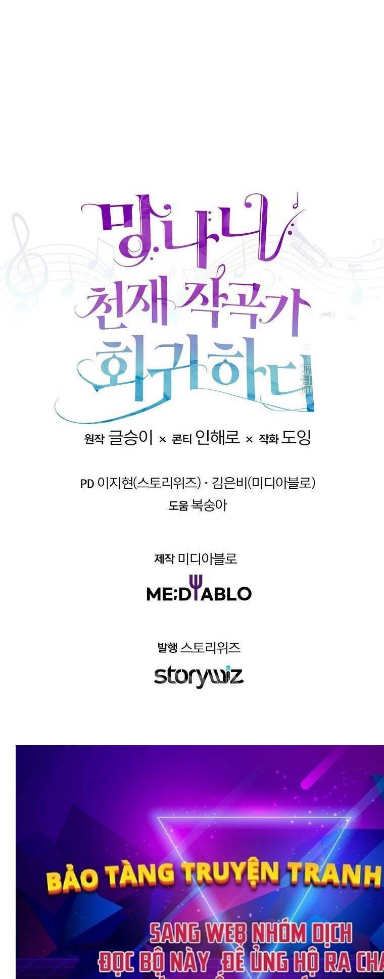 Nhà Soạn Nhạc Thiên Tài Đã Trở Lại: Chapter 39