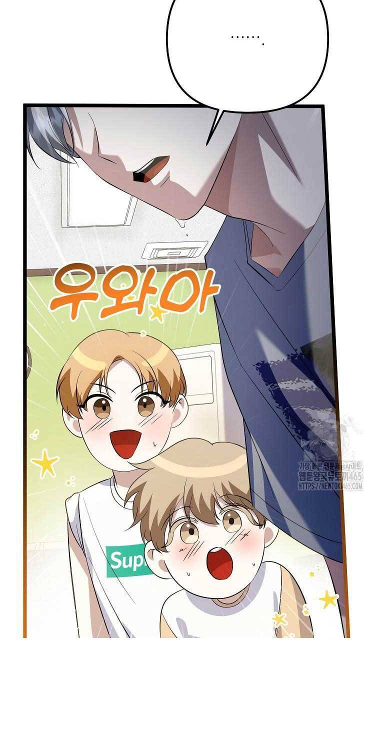 Nhà Soạn Nhạc Thiên Tài Đã Trở Lại: Chapter 39