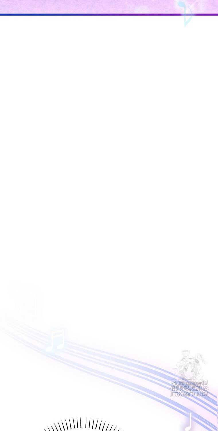 Nhà Soạn Nhạc Thiên Tài Đã Trở Lại: Chapter 39