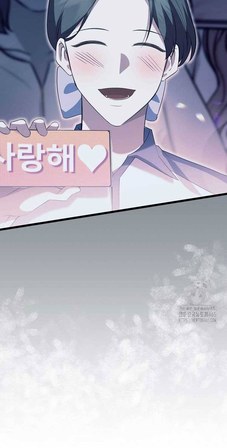 Nhà Soạn Nhạc Thiên Tài Đã Trở Lại: Chapter 39