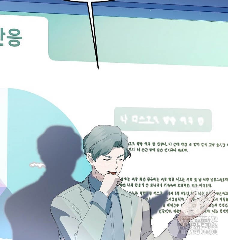 Nhà Soạn Nhạc Thiên Tài Đã Trở Lại: Chapter 42