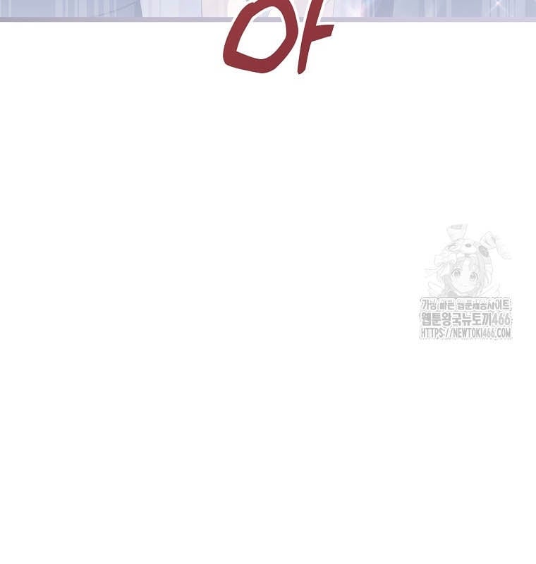 Nhà Soạn Nhạc Thiên Tài Đã Trở Lại: Chapter 42