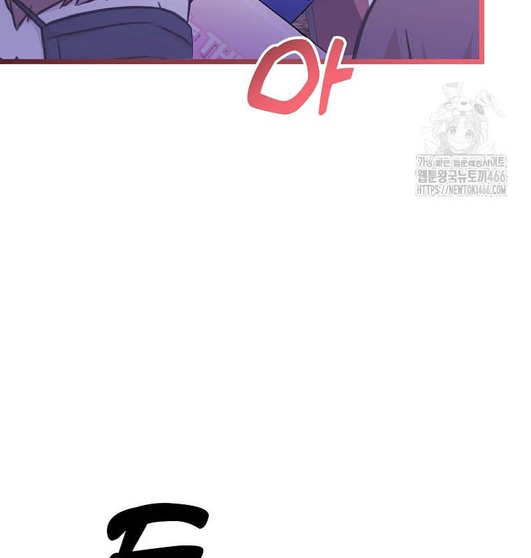 Nhà Soạn Nhạc Thiên Tài Đã Trở Lại: Chapter 42