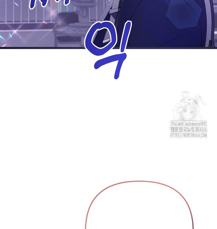 Nhà Soạn Nhạc Thiên Tài Đã Trở Lại: Chapter 42