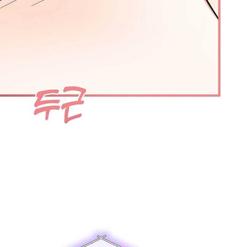 Nhà Soạn Nhạc Thiên Tài Đã Trở Lại: Chapter 42