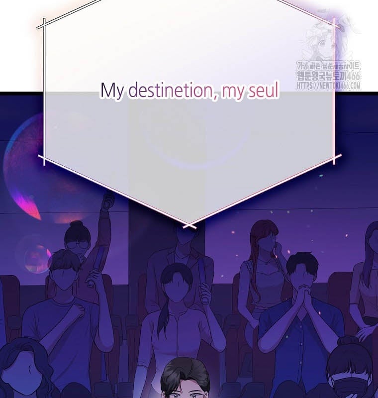 Nhà Soạn Nhạc Thiên Tài Đã Trở Lại: Chapter 42