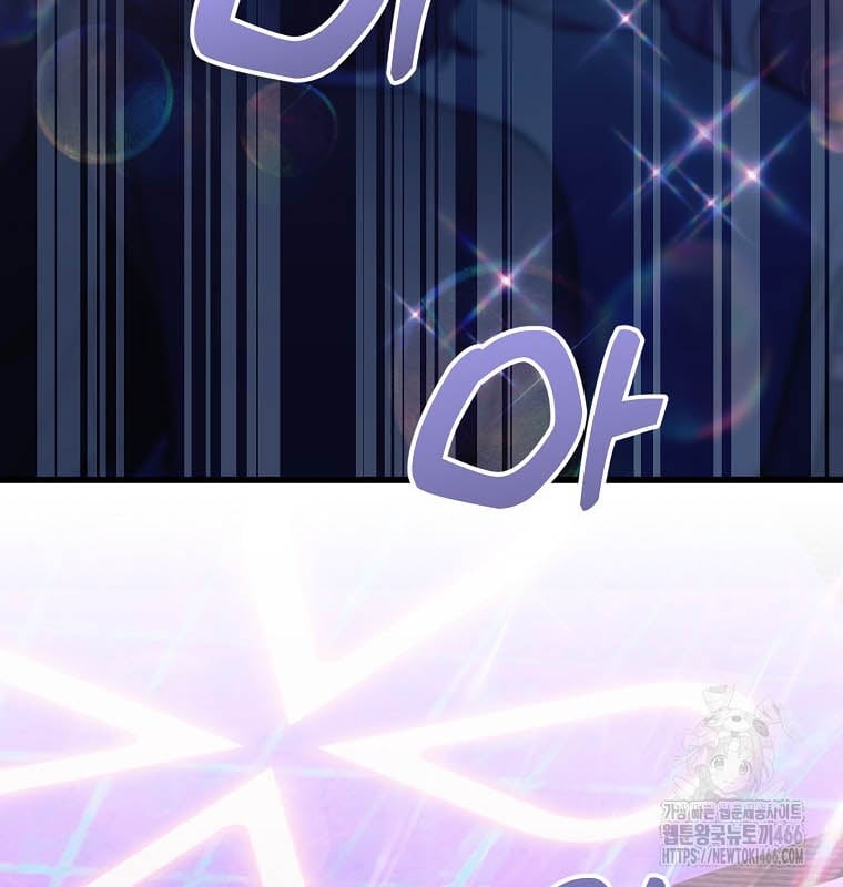 Nhà Soạn Nhạc Thiên Tài Đã Trở Lại: Chapter 42