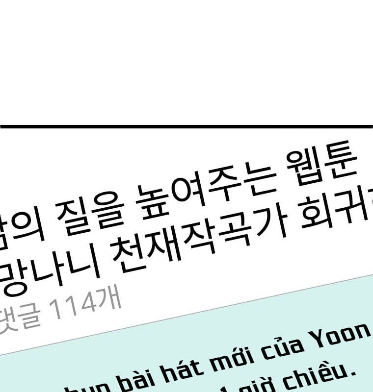 Nhà Soạn Nhạc Thiên Tài Đã Trở Lại: Chapter 42